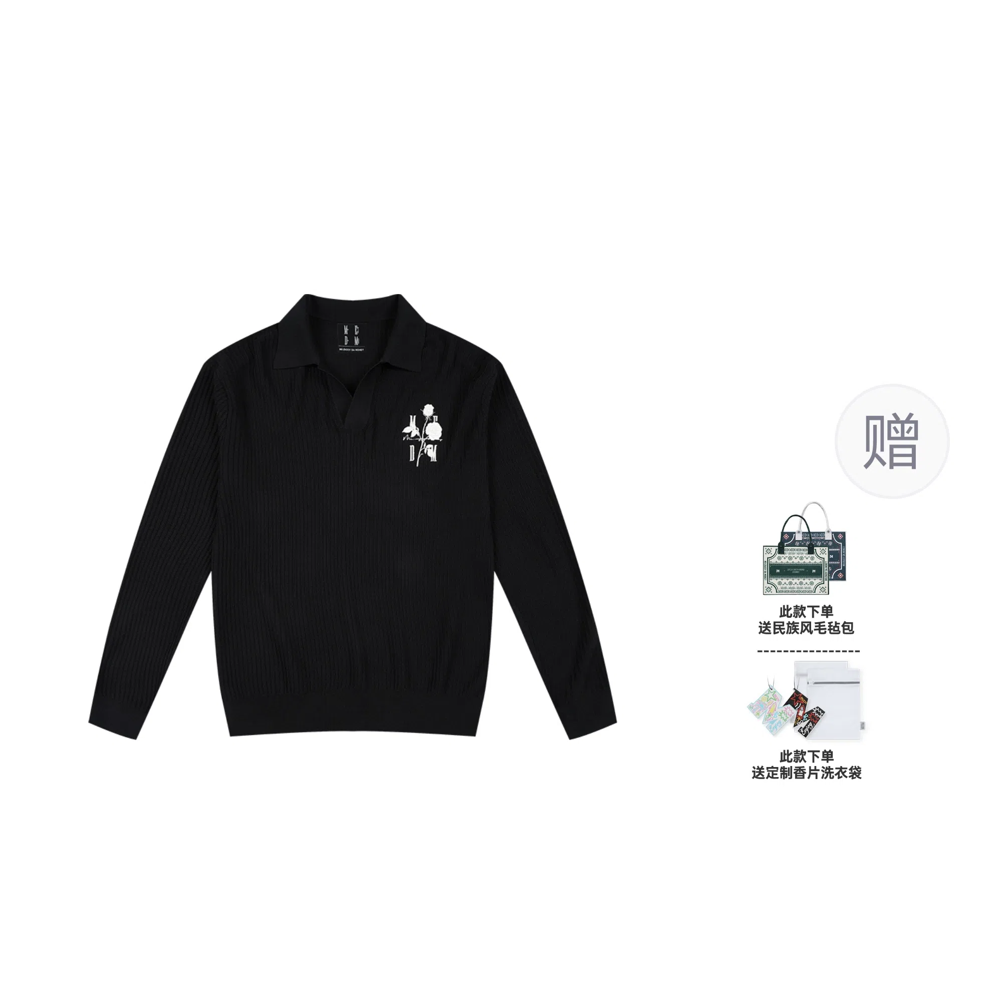 MEDM Polo