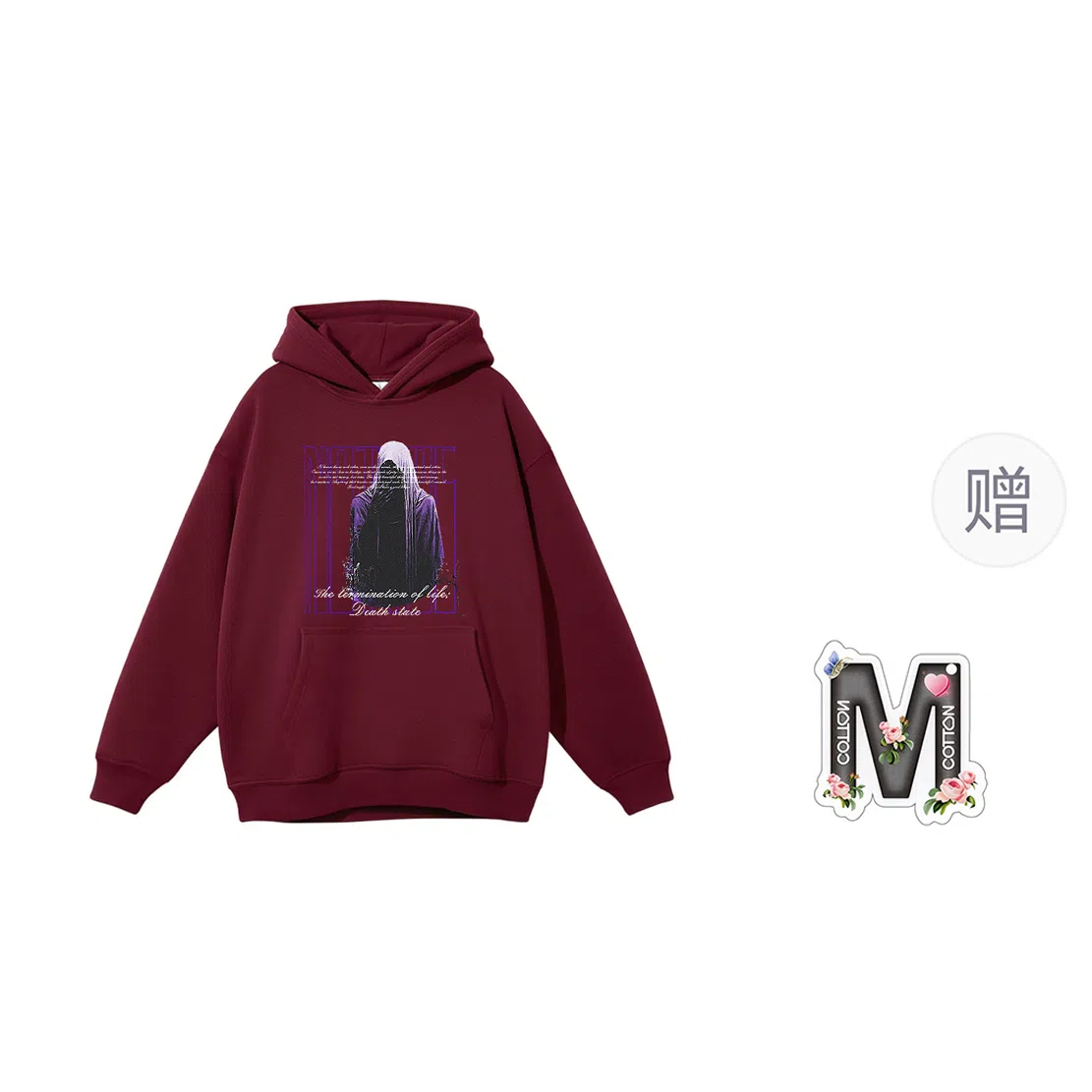 棉购 春秋连帽潮流宽松韩版上衣学生口袋带帽套头休闲加绒外套卫衣 男女同款