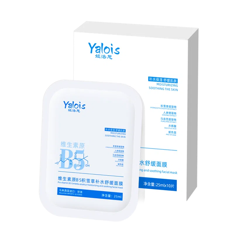 YALOIS b5 25ml*10