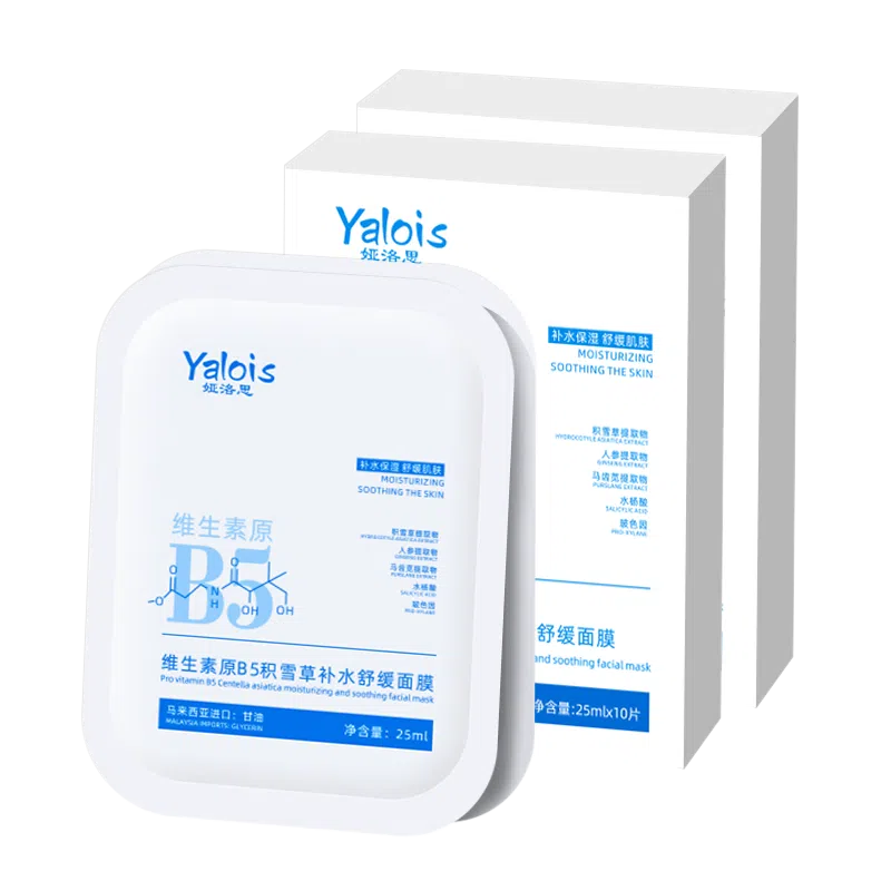 YALOIS b5 25ml*10