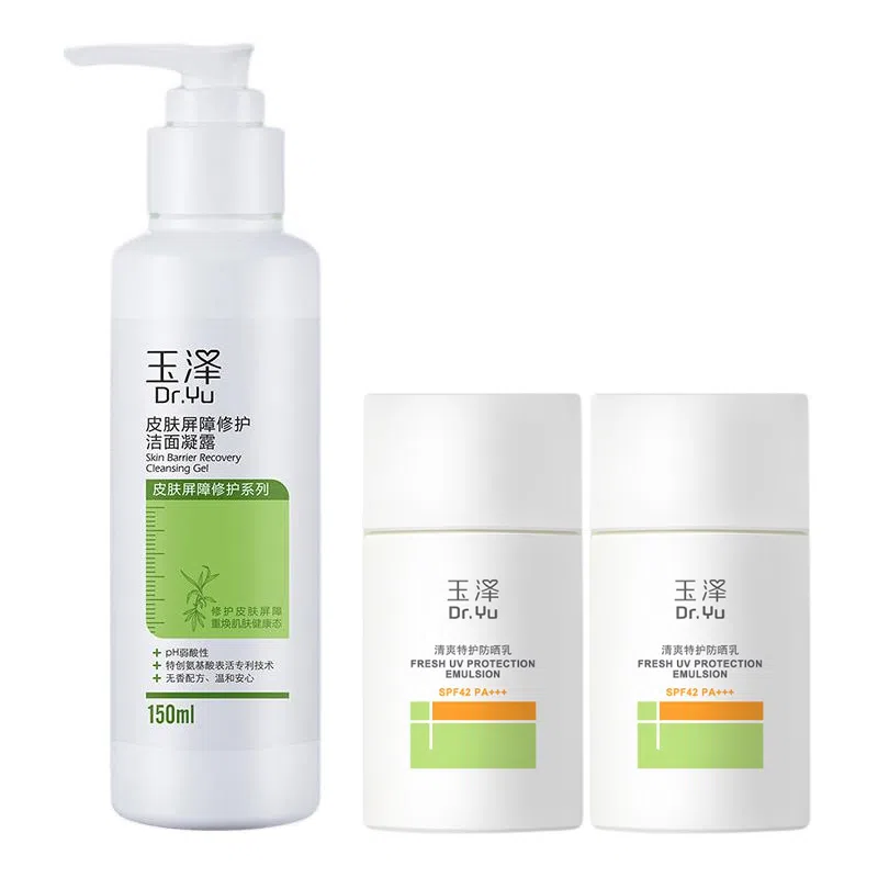 玉泽 洁面凝露防晒乳护肤套装 舒缓保湿修护