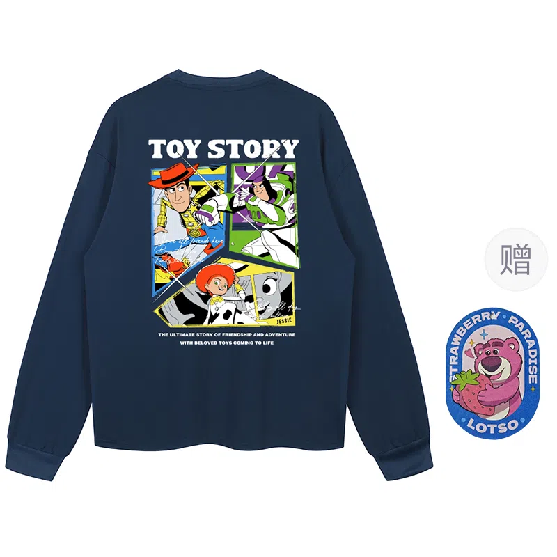 Disney T