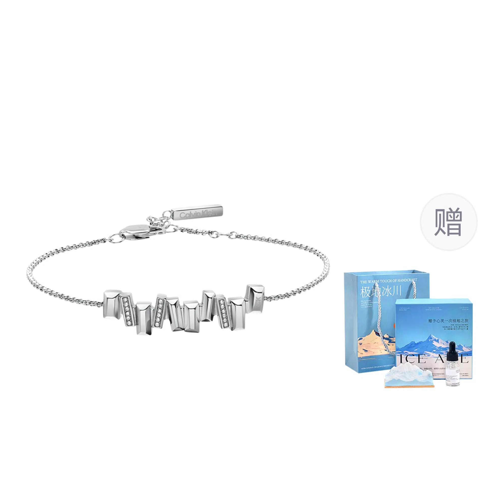 Calvin Klein ID Necklace