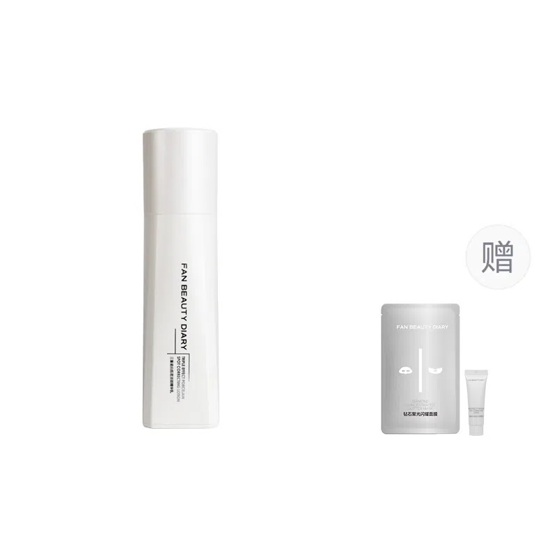 FAN BEAUTY DIARY