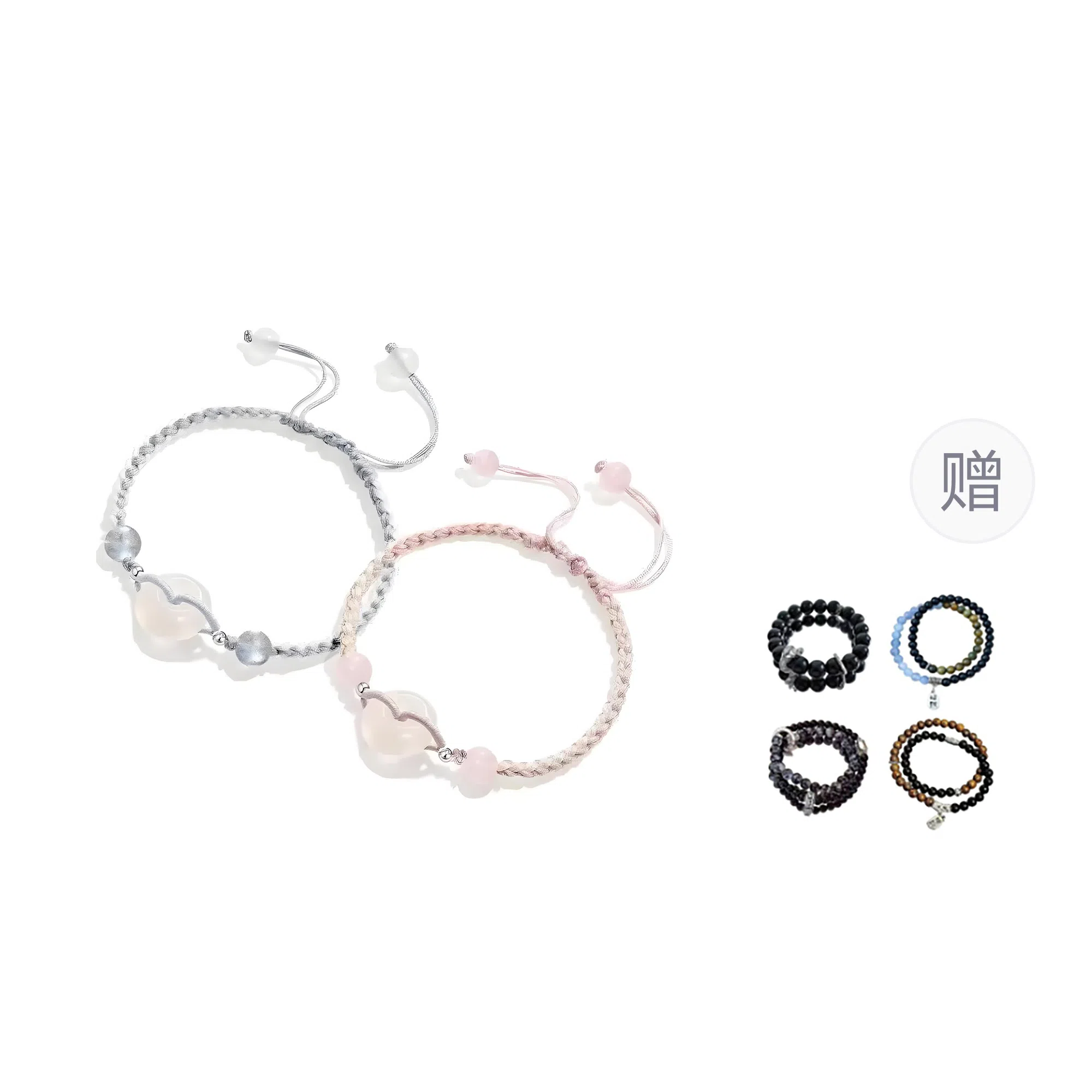 【到手2条】 素于 小众轻奢简约招财貔貅平安纳福时尚高级百搭#好运 玻璃 手绳 男女同款情侣款