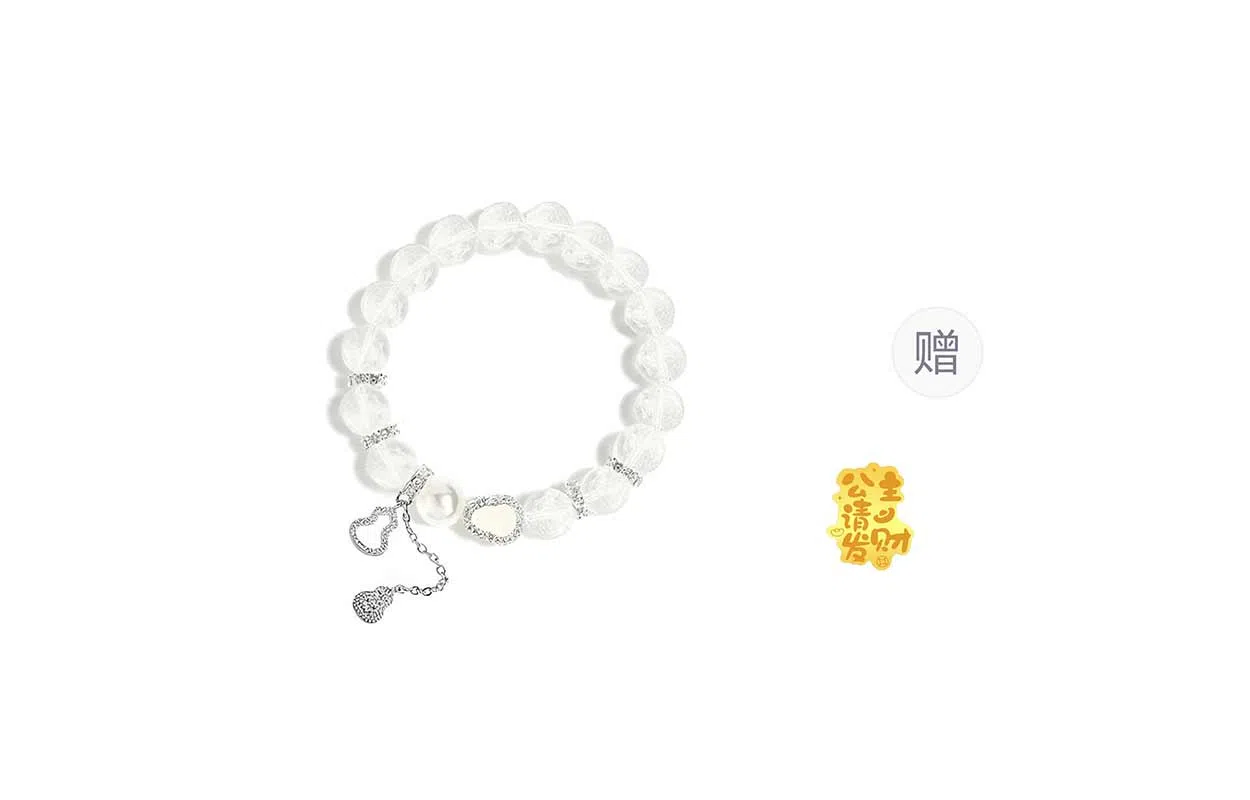 【招桃花 旺财运】 百利金 招财福禄 精致轻奢优雅气质国潮新中式平安转运简约精致经典百搭小众设计葫芦 粉水晶 手链 男女同款情侣款