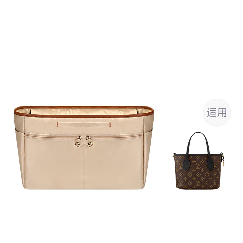Lv Neverfull
