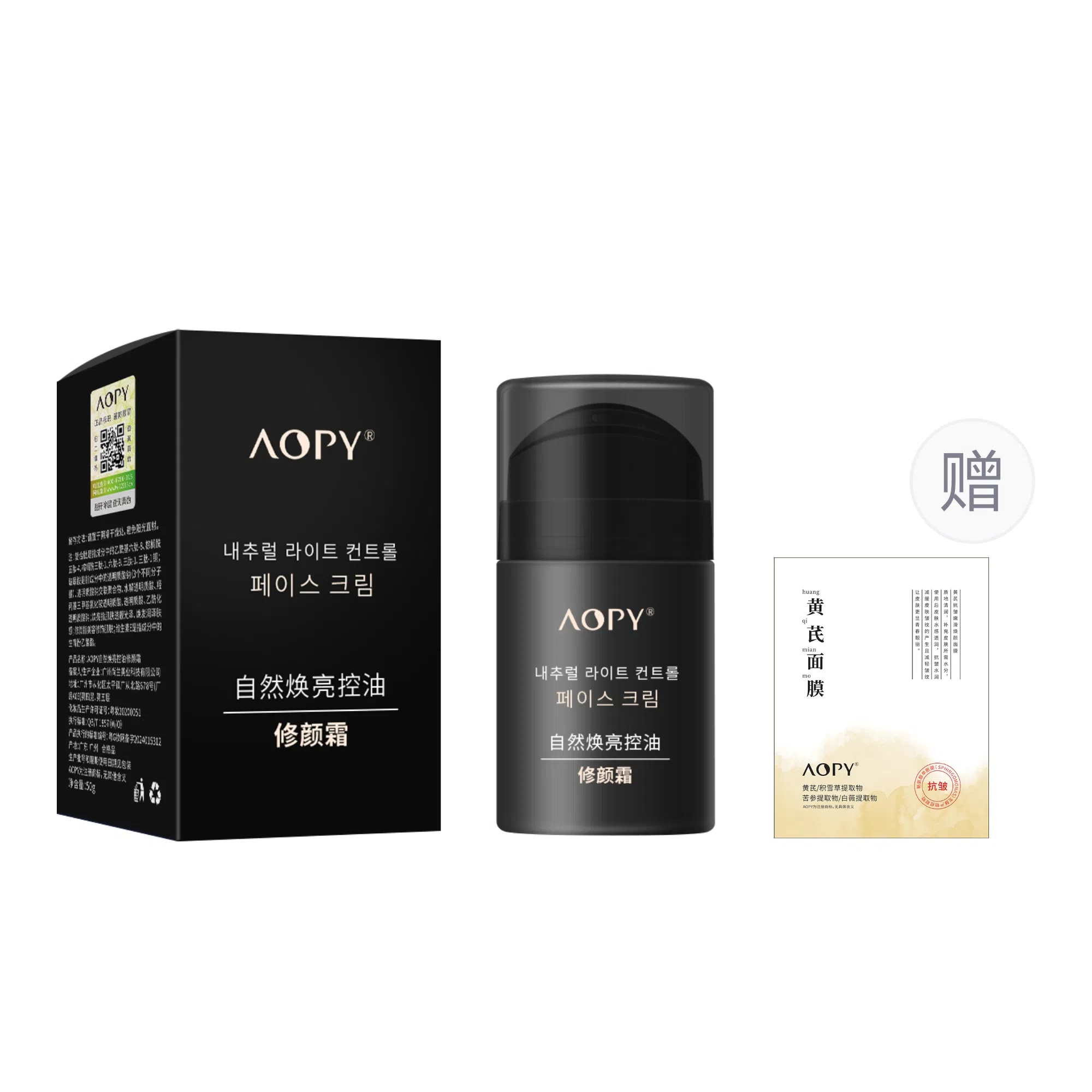 AOPY 50g+*1