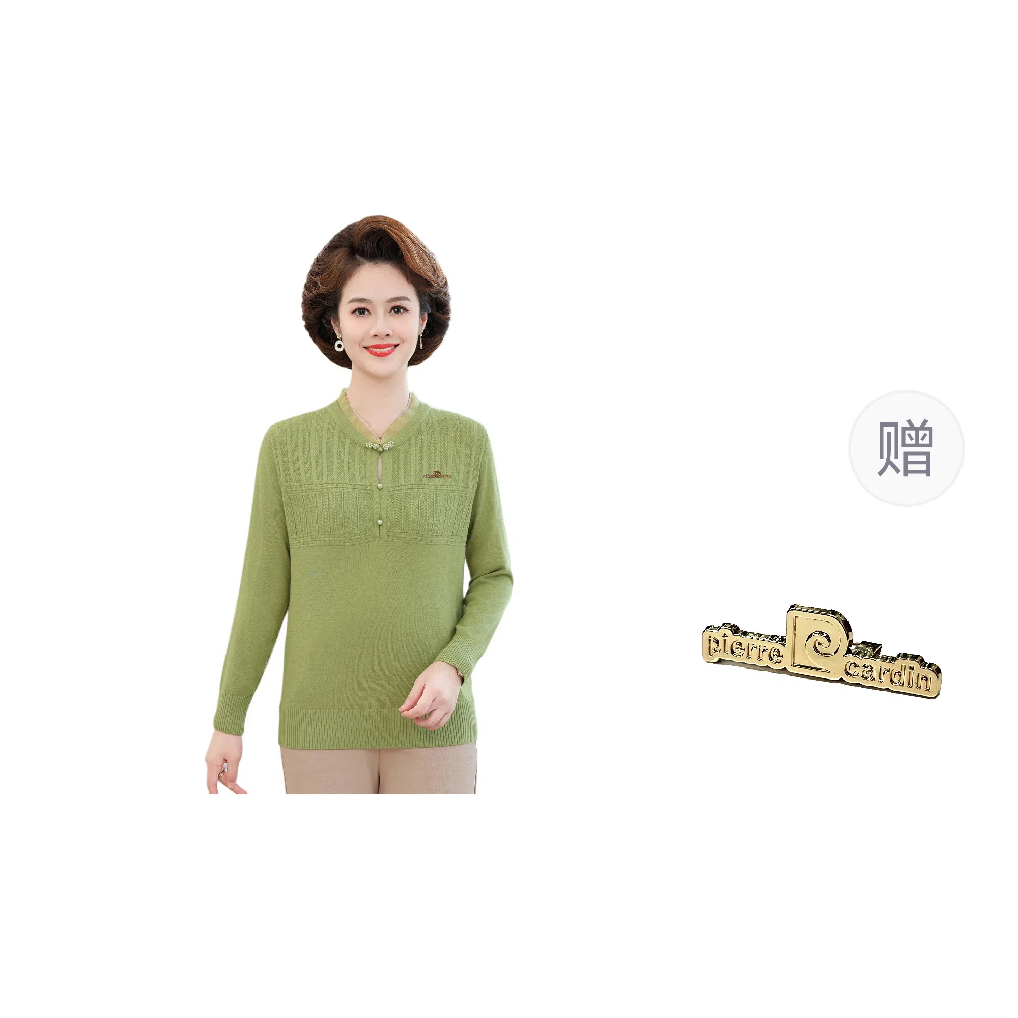 PIERRE CARDIN V