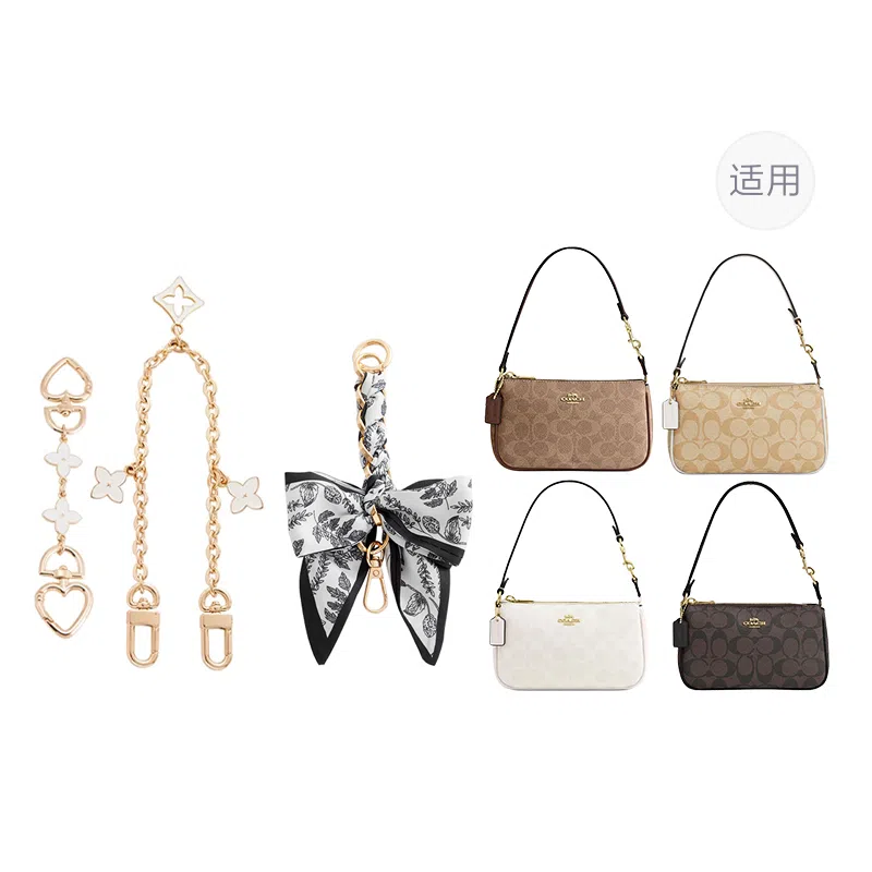 coach nolita19