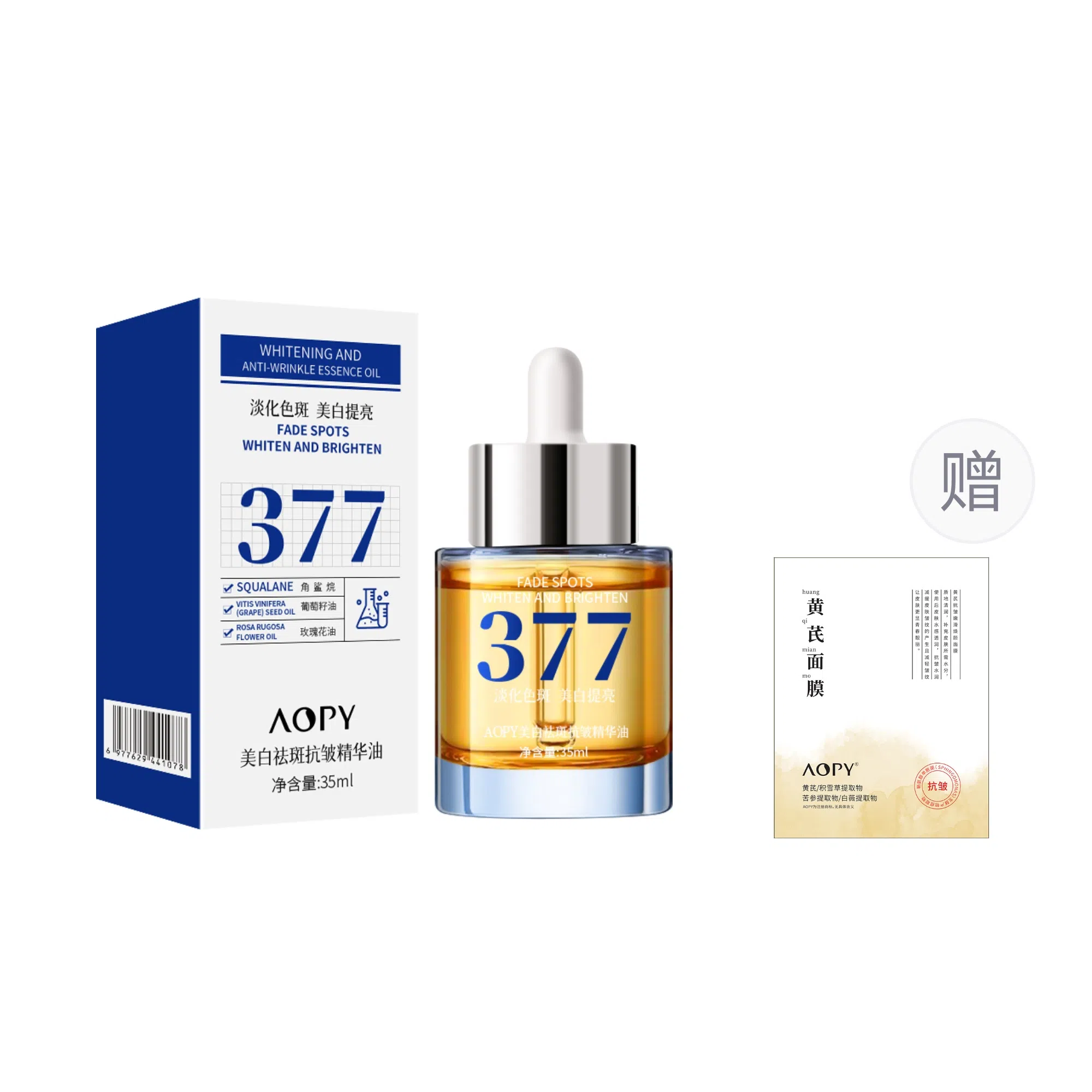 AOPY 35ml