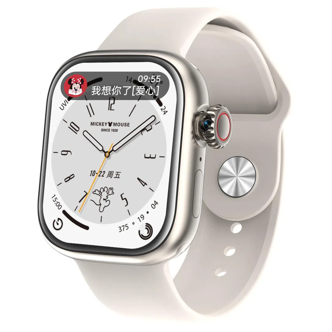 Disney app 4GQQ