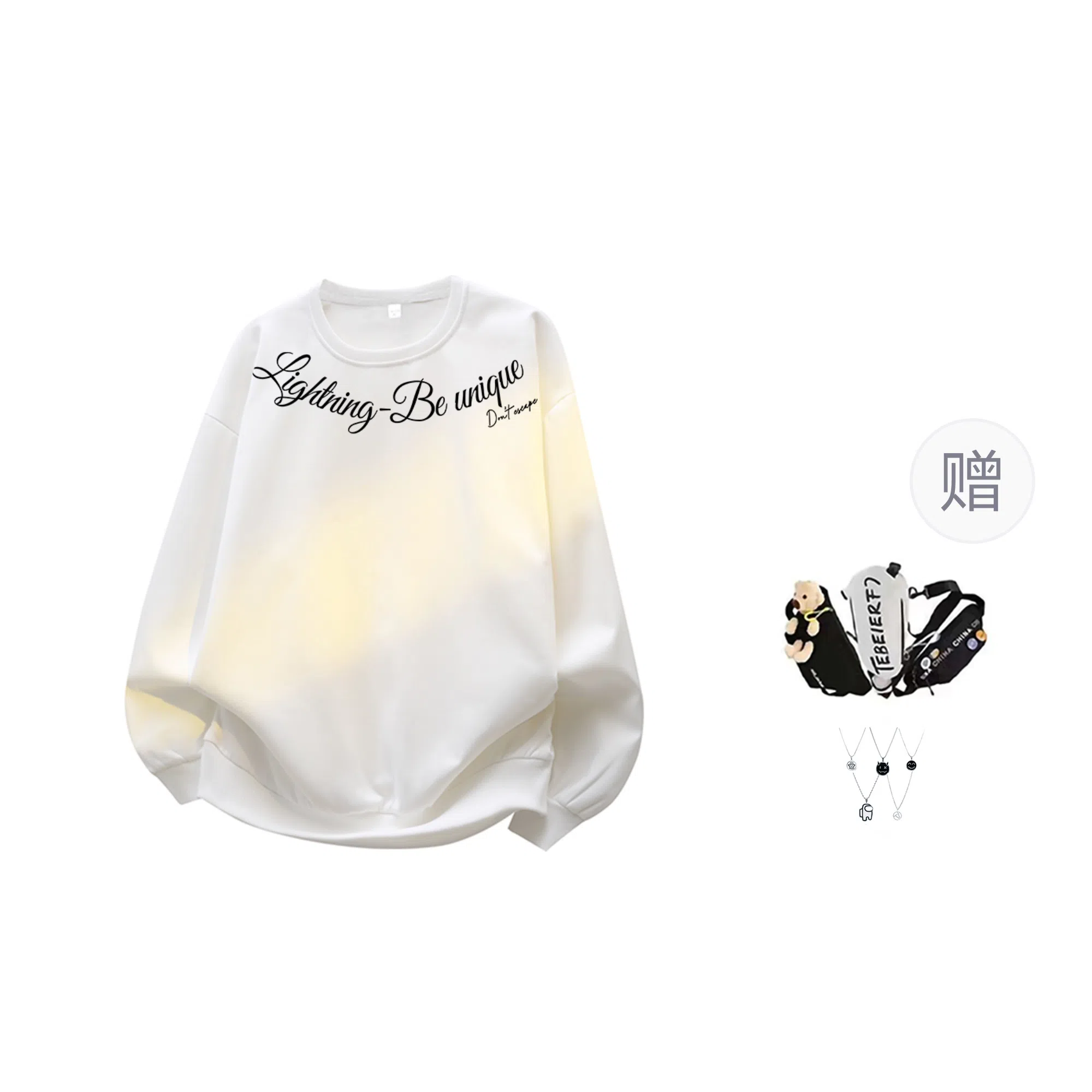 LIGHTNING MONSTER Logo