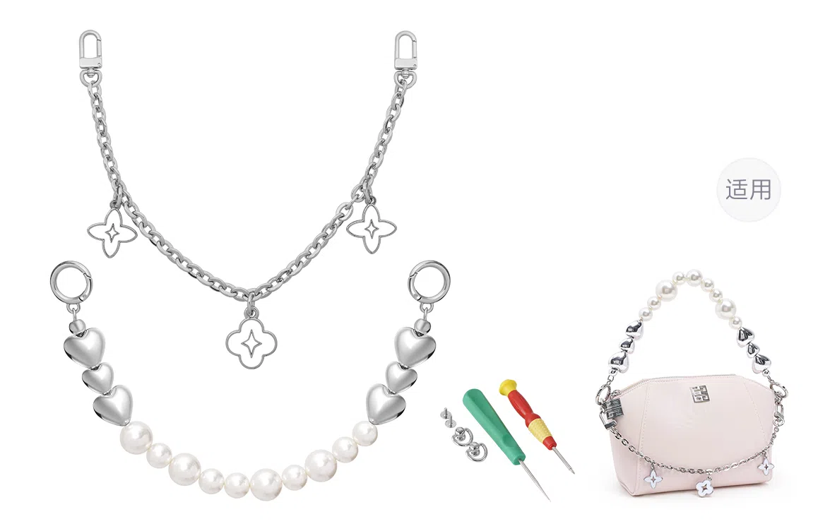 兰宝梵 适用纪梵希 裸色化妆包 便携收纳 个性包肩带手提链 超纤 金属 包周边改造 女款 粉色