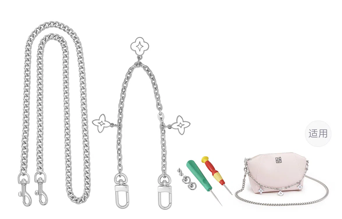 兰宝梵 适用 纪梵希 裸色化妆包 便携收纳整理 肩带改造 超纤 金属 包肩带 女款 粉色