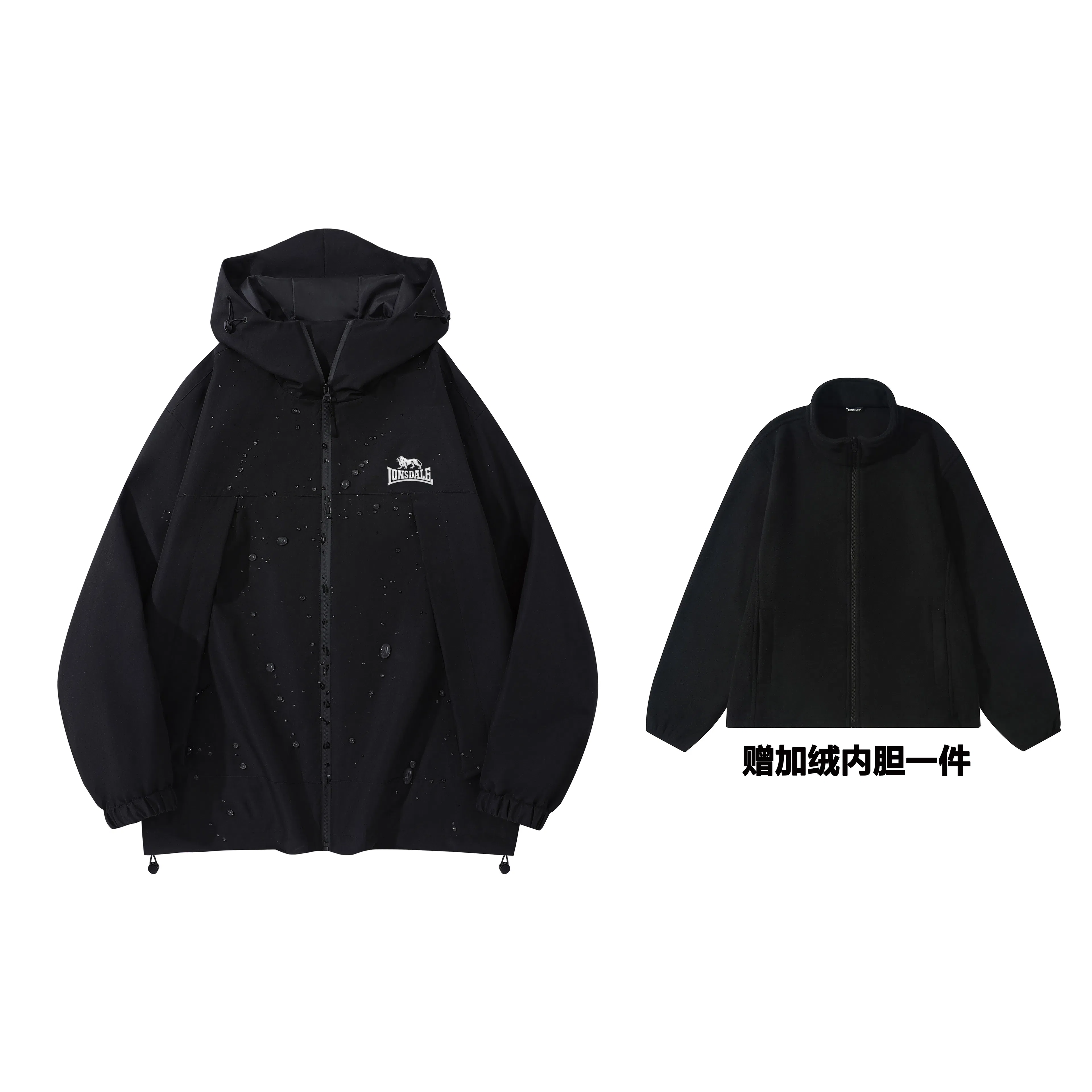 Lonsdale Outdoor Jacket
