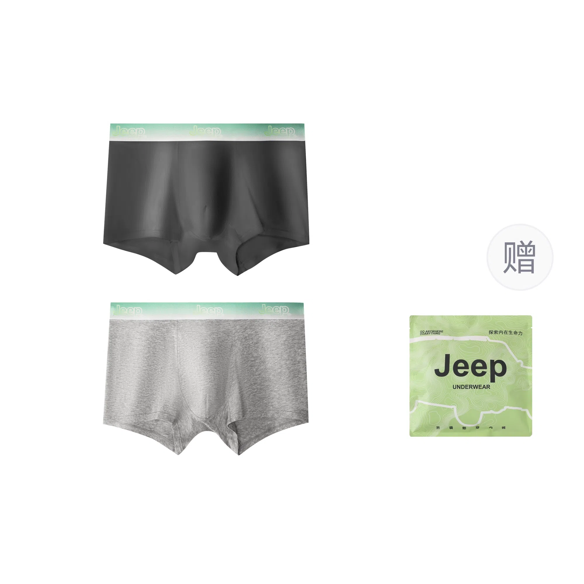 Jeep Open Pocket Series Antibacterial Boxer Briefs
