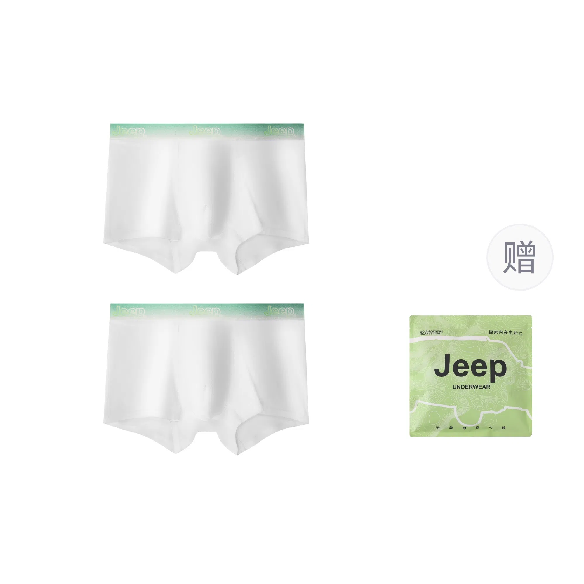 Jeep Open Pocket Series Antibacterial Boxer Briefs