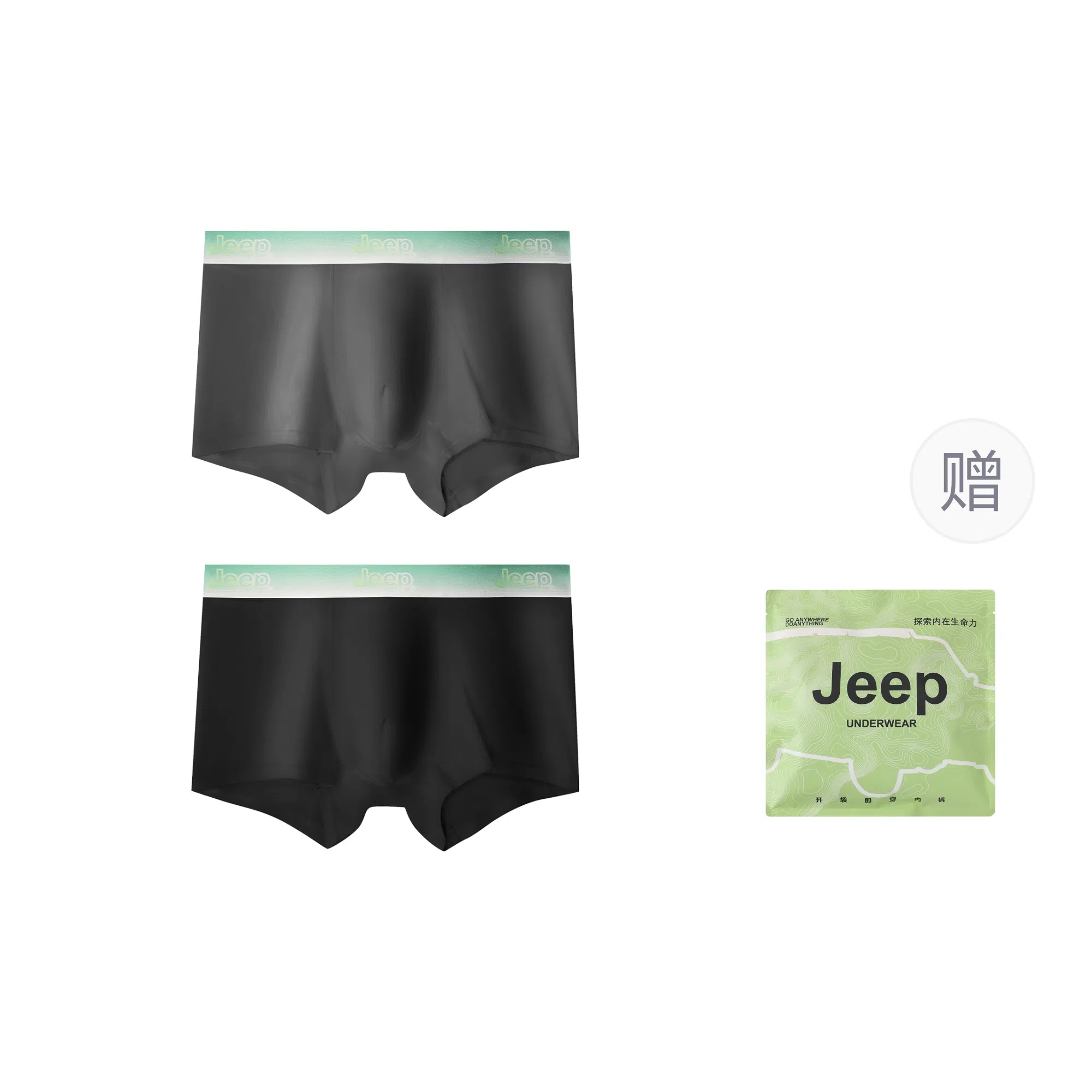 Jeep Open Pocket Series Antibacterial Boxer Briefs