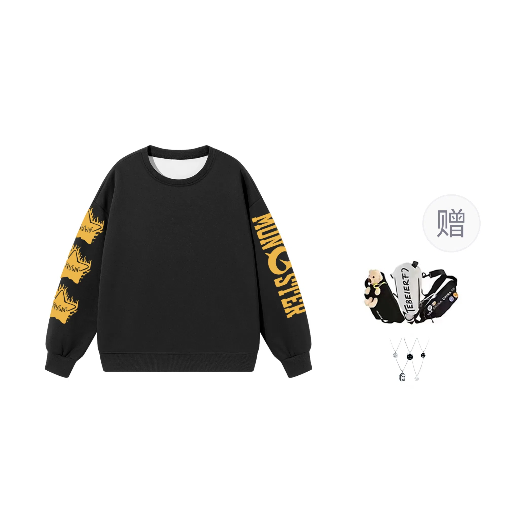 LIGHTNING MONSTER Logo