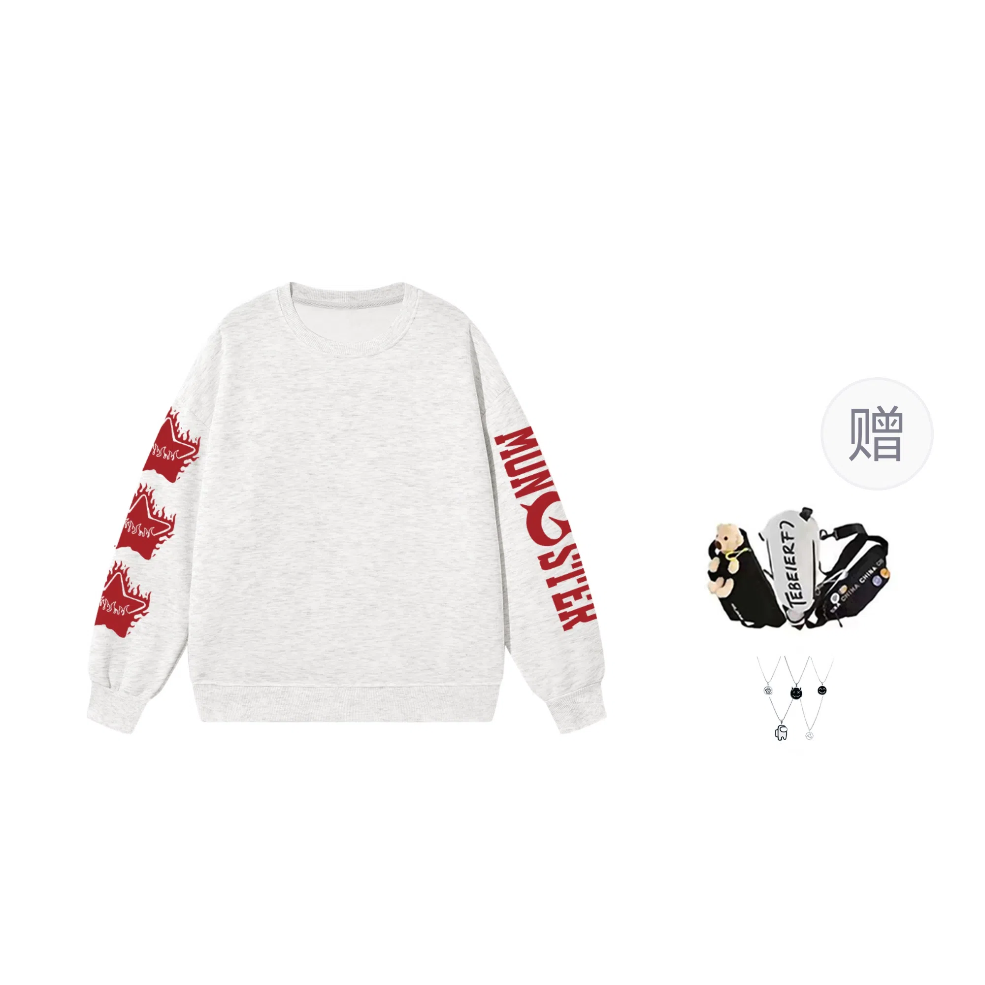 LIGHTNING MONSTER Logo