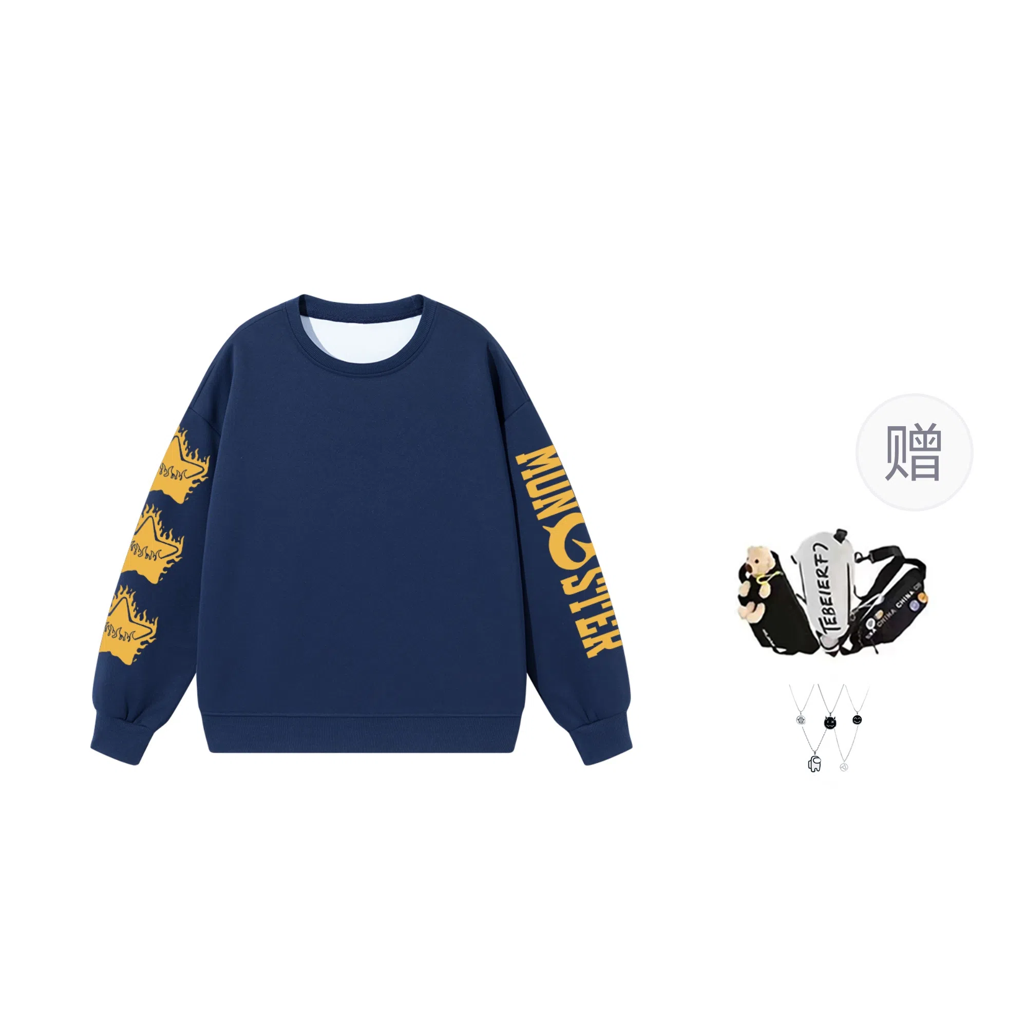 LIGHTNING MONSTER Logo