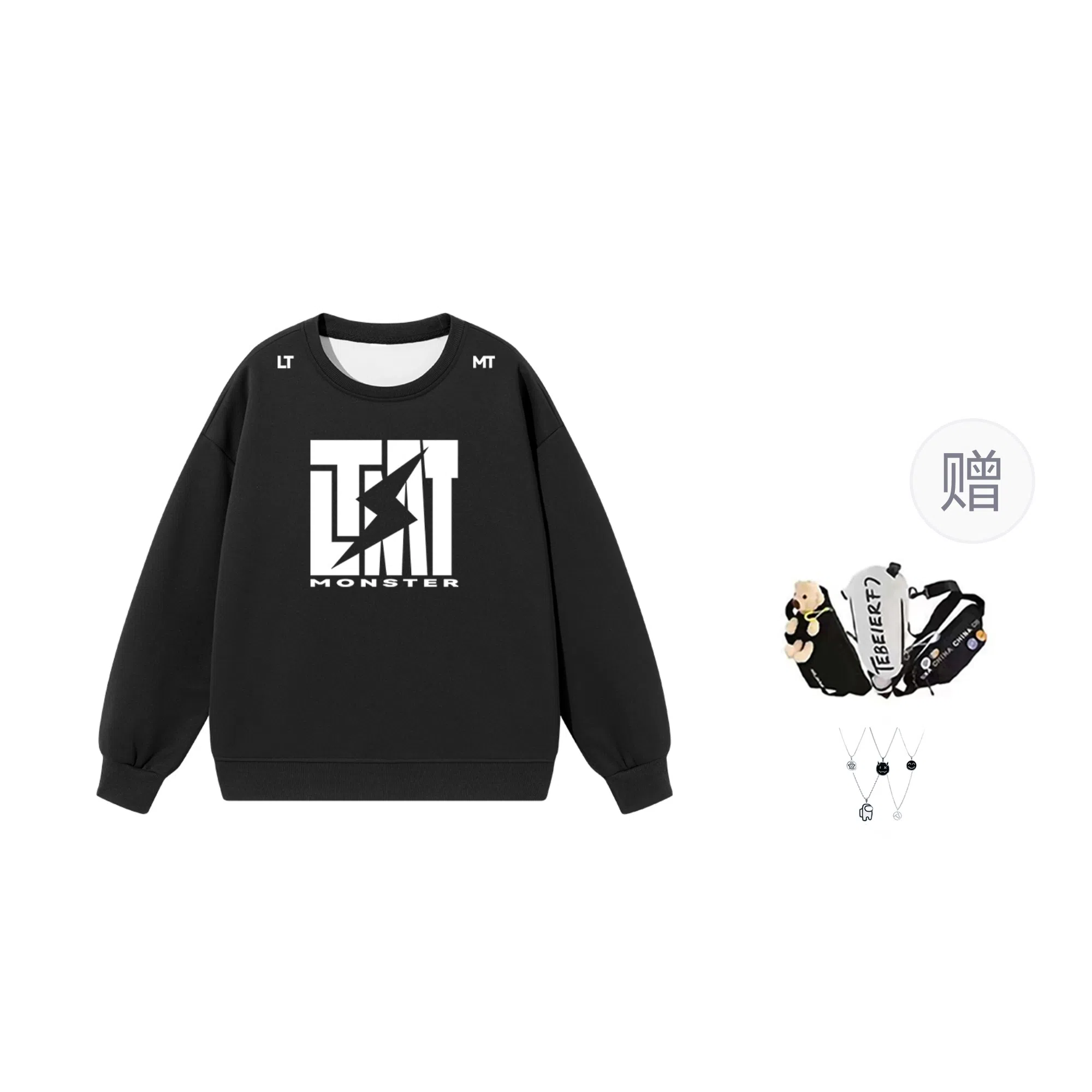 LIGHTNING MONSTER Logo