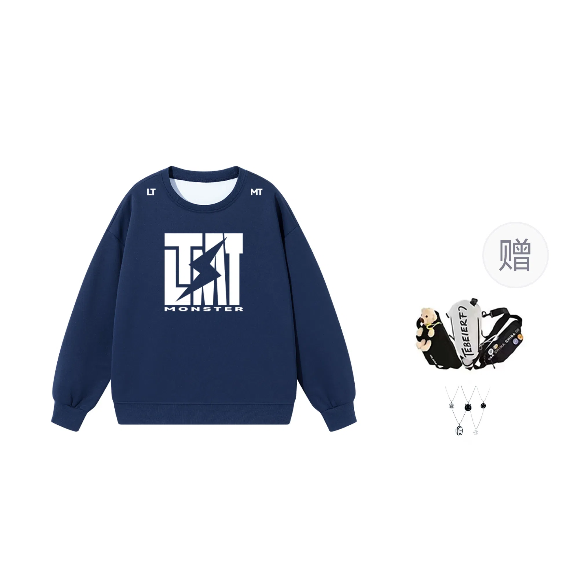 LIGHTNING MONSTER Logo