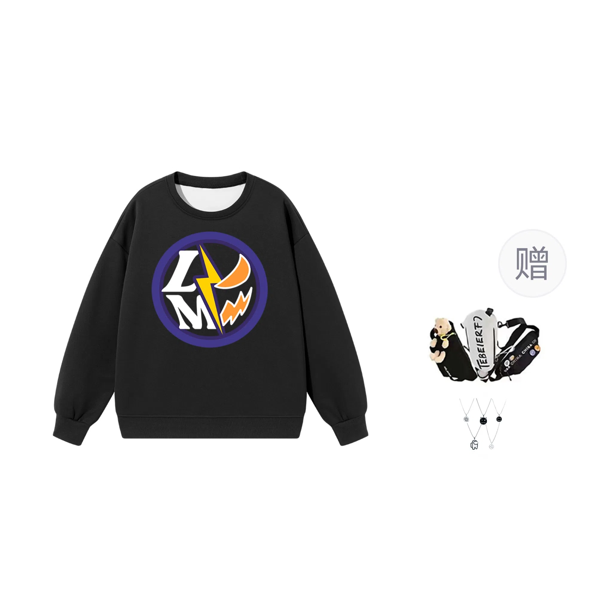 LIGHTNING MONSTER Logo