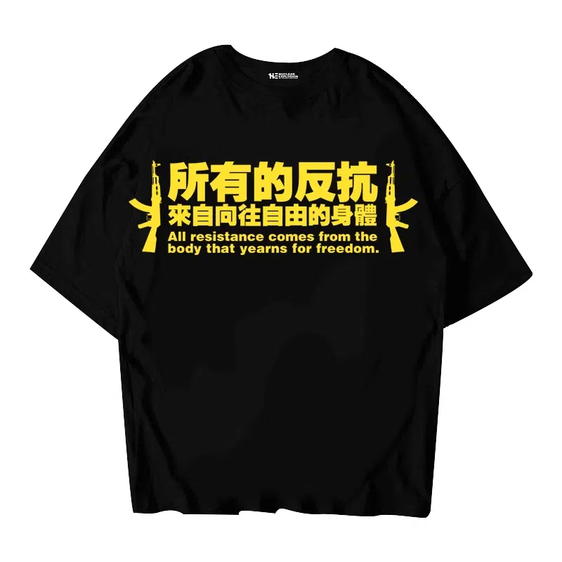 NUCLEAR EXPLOSION 250T