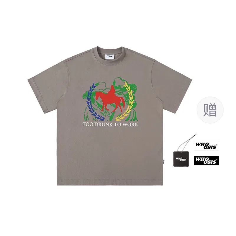 WHOOSIS Too drunk to workT