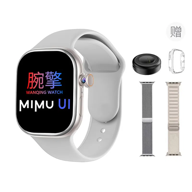 S10 Max (MIMU app WiFi