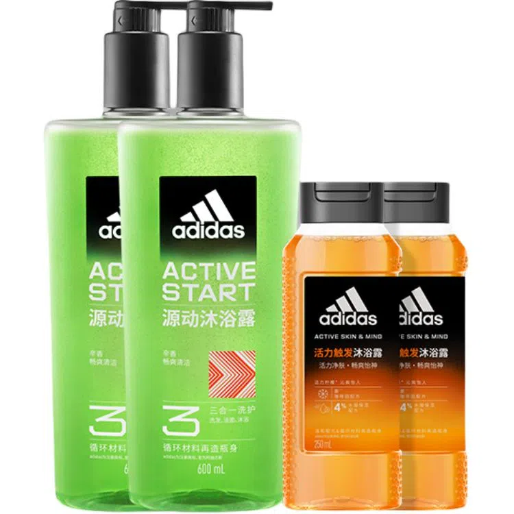 adidas 600ml+250ml