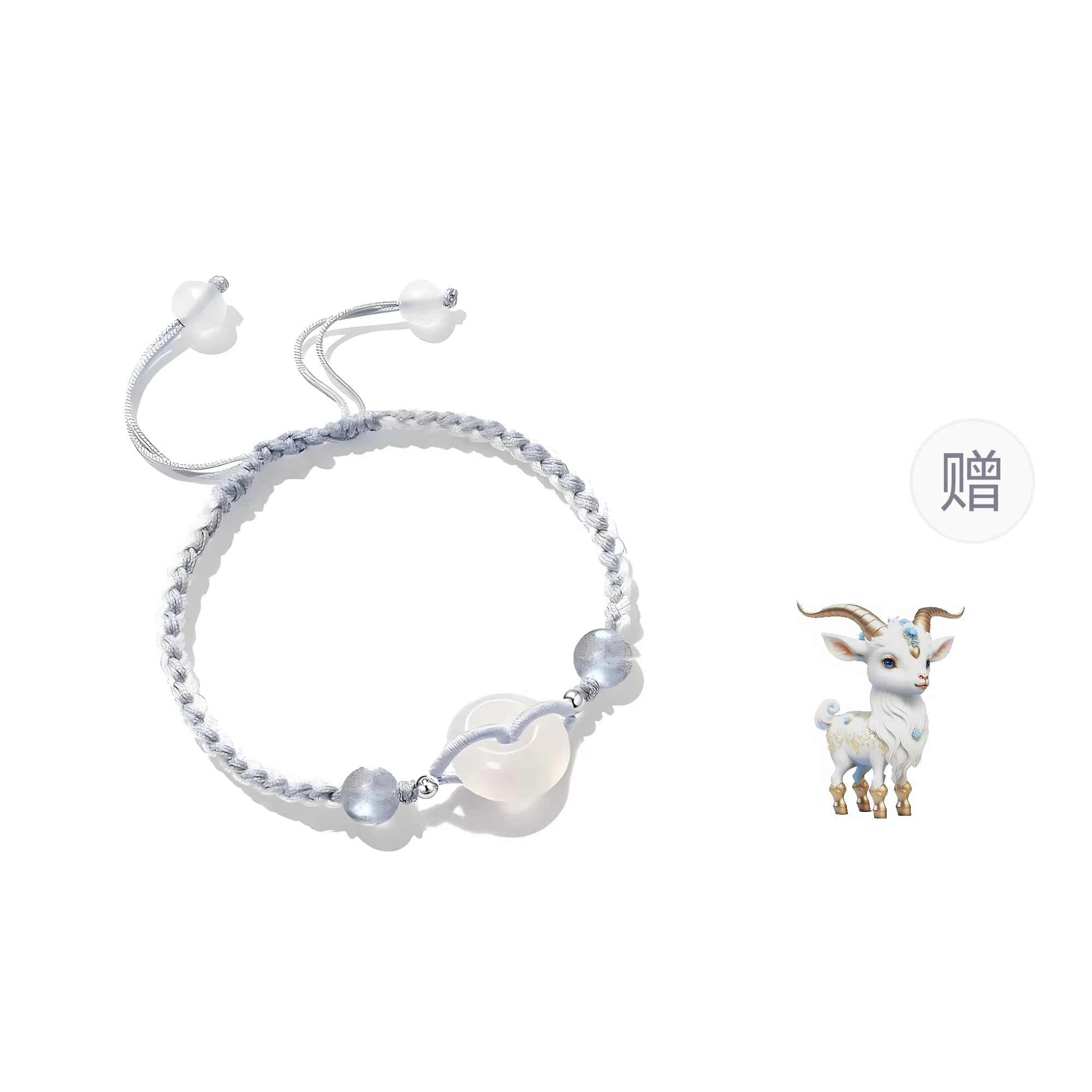 Xuwu Good Luck Bracelet