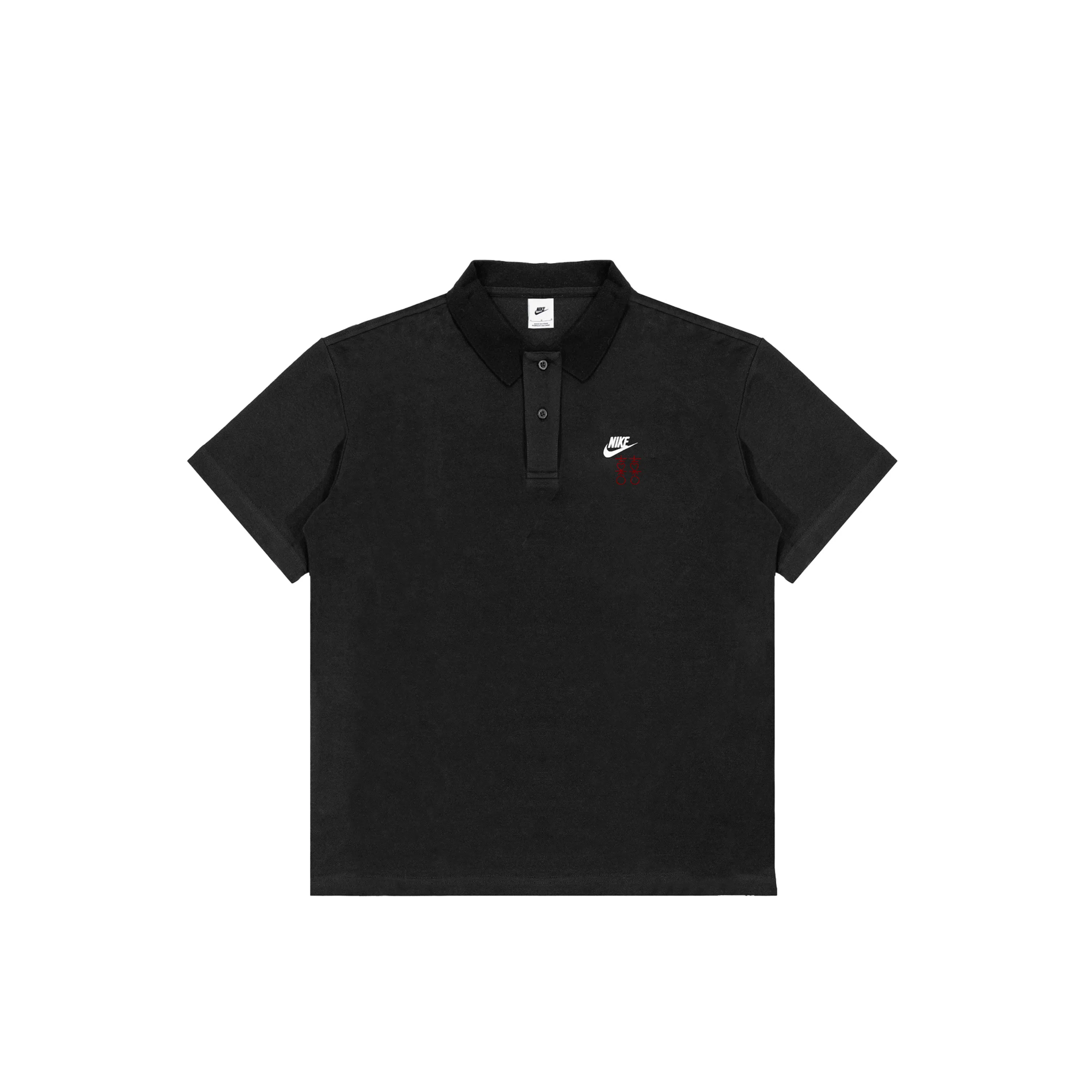 Nike Sportswear Polo