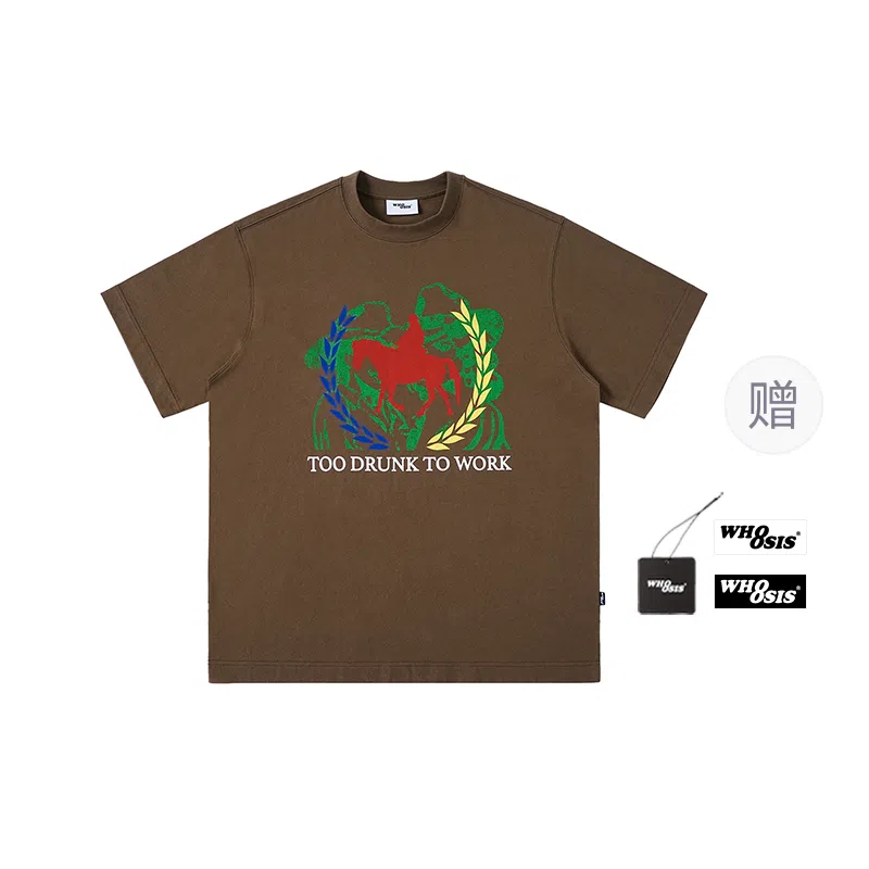 WHOOSIS Too drunk to workT