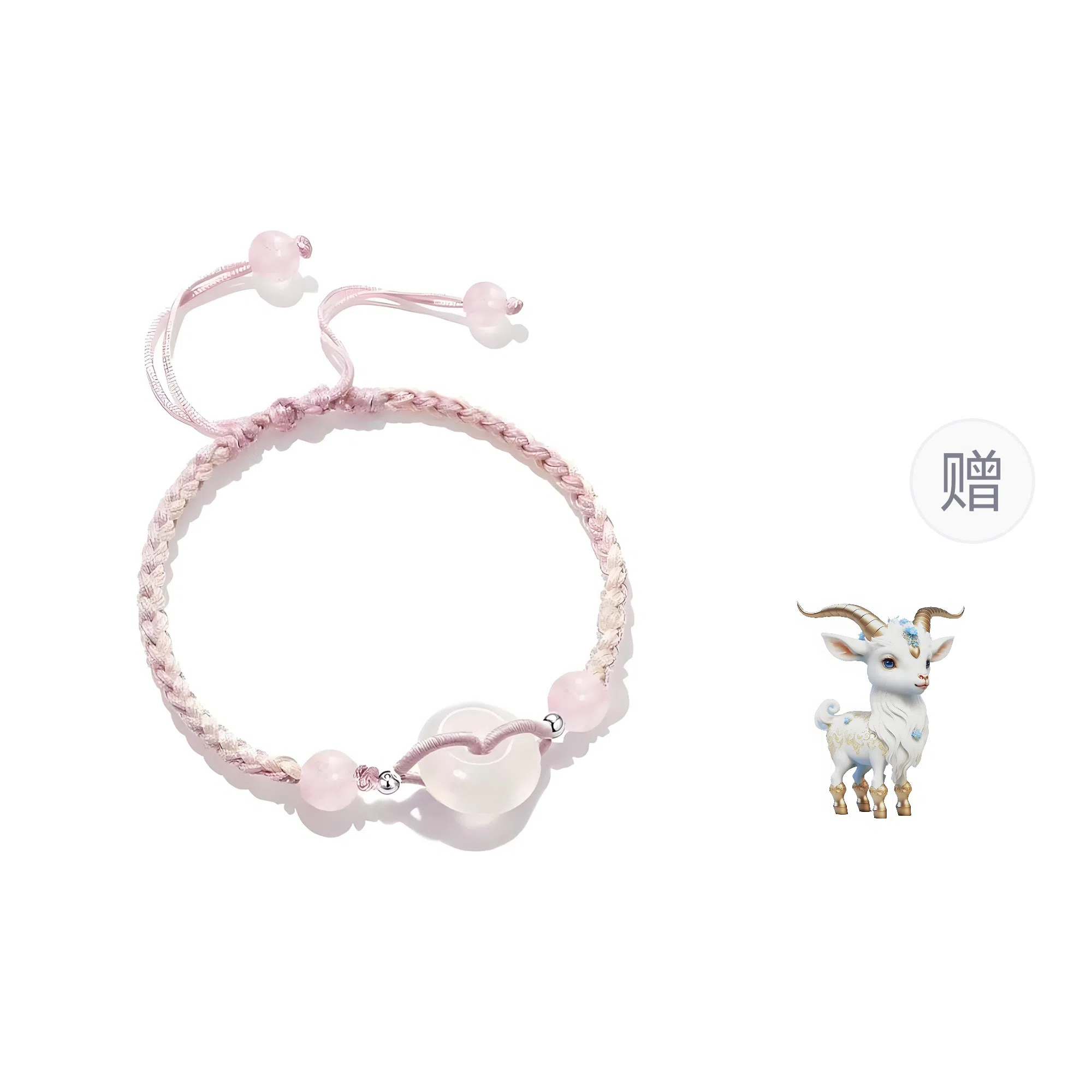 Xuwu Good Luck Bracelet