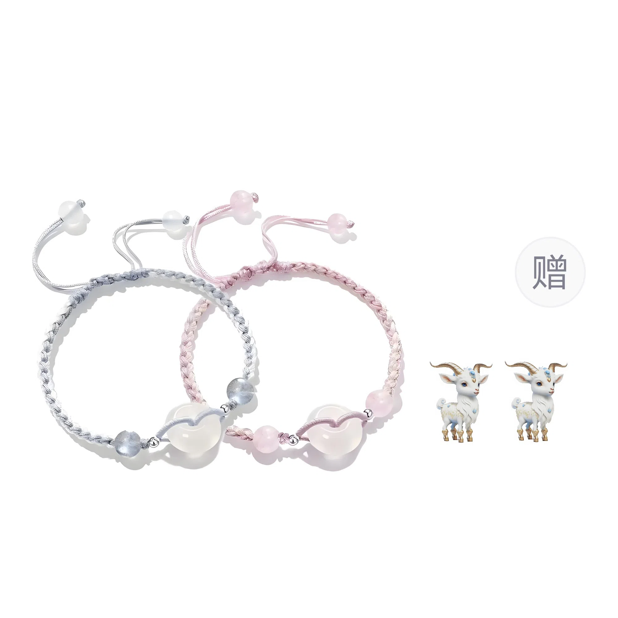 Xuwu Good Luck Bracelet