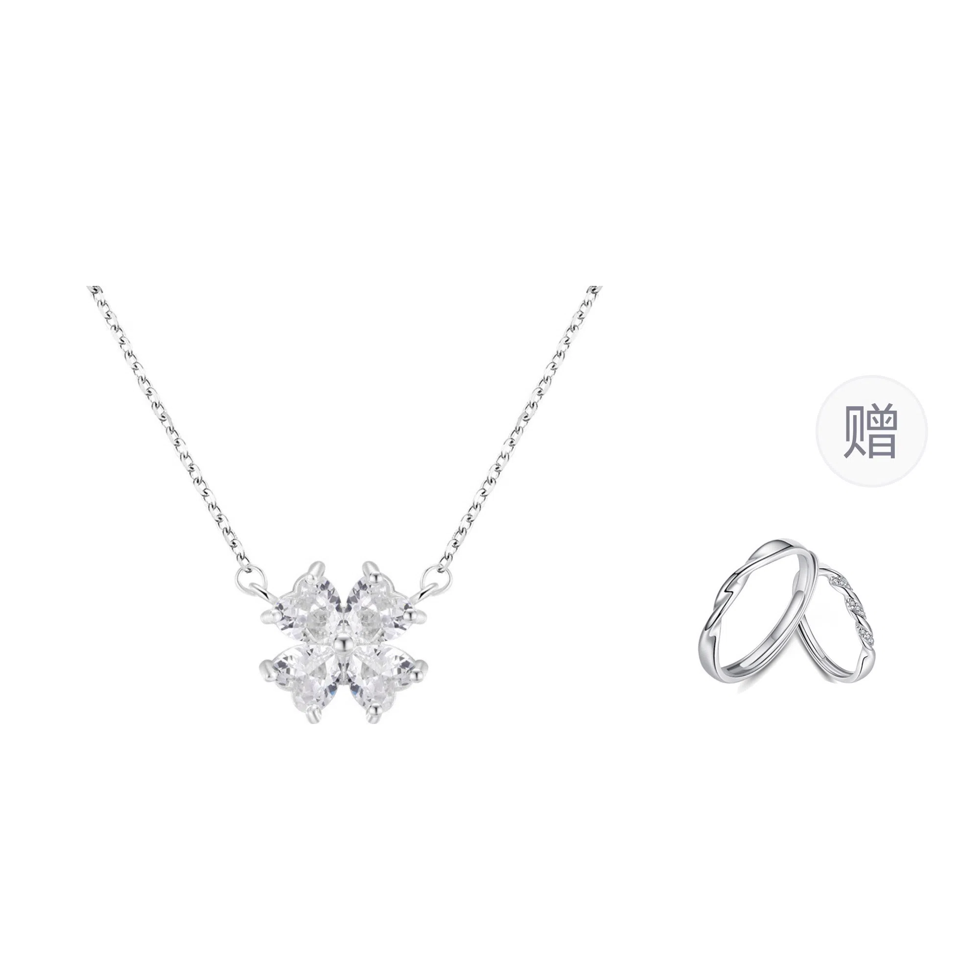 【999足银】 京华录 幸运爱心四叶草 轻奢母亲妈妈女神百搭精致小众高级甜美闪耀锁骨链 恋爱告白甜蜜七月七饰爱 锆石 纯银项链 女款