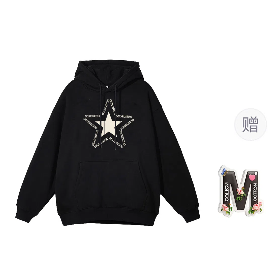 棉购 韩系星星印花连帽上衣春秋基础款时尚休闲百搭潮流宽松绒衫加绒加厚学生情侣款卫衣 男女同款