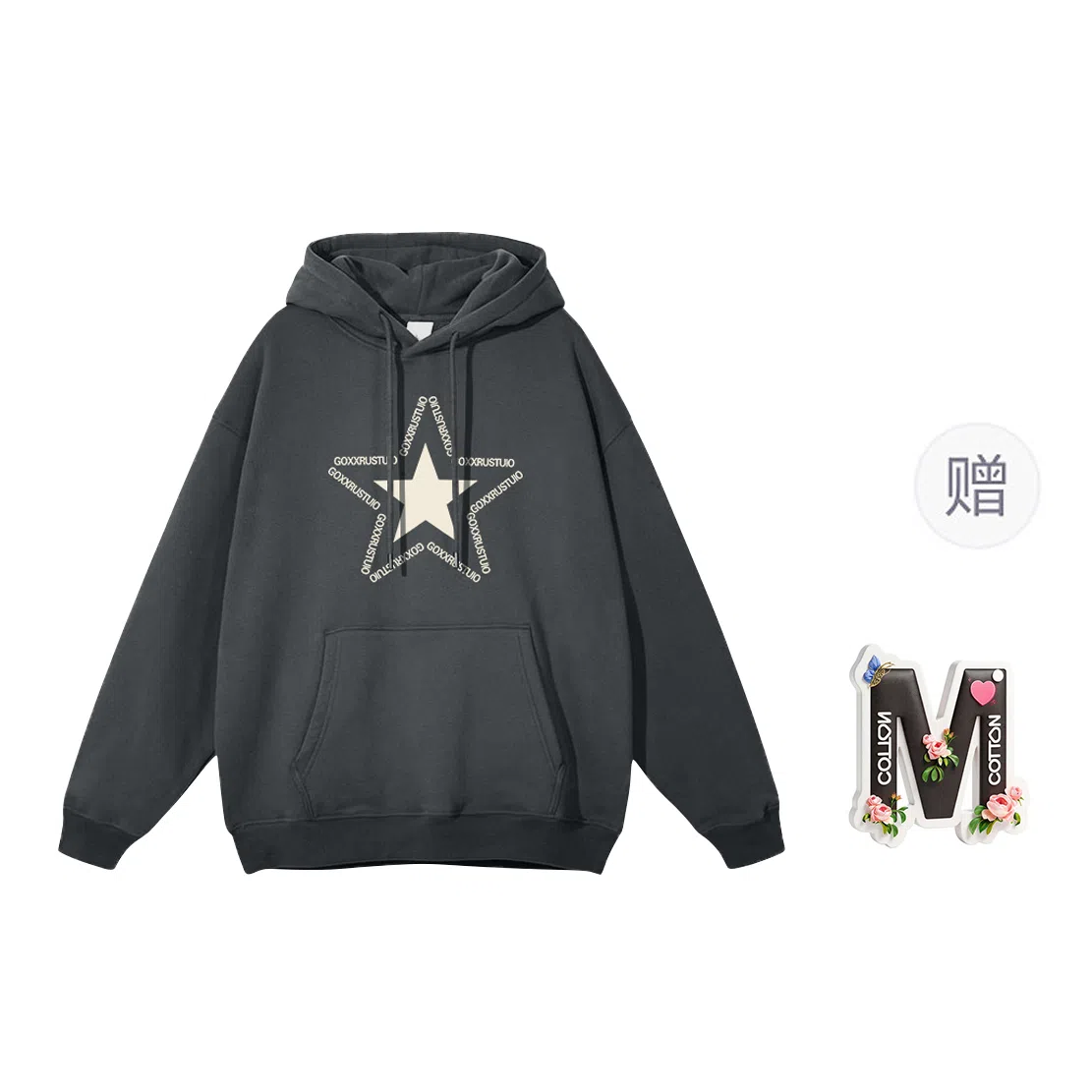 棉购 韩系星星印花连帽上衣春秋基础款时尚休闲百搭潮流宽松绒衫加绒加厚学生情侣款卫衣 男女同款