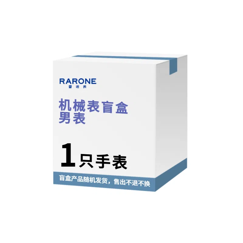 RARONE