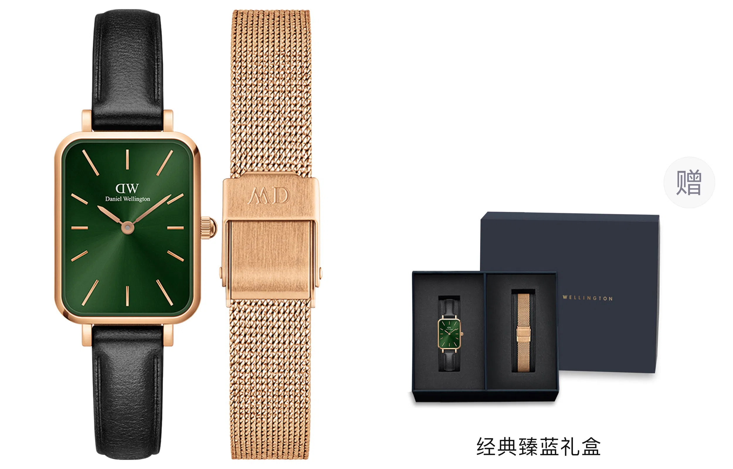 Daniel Wellington Quadro