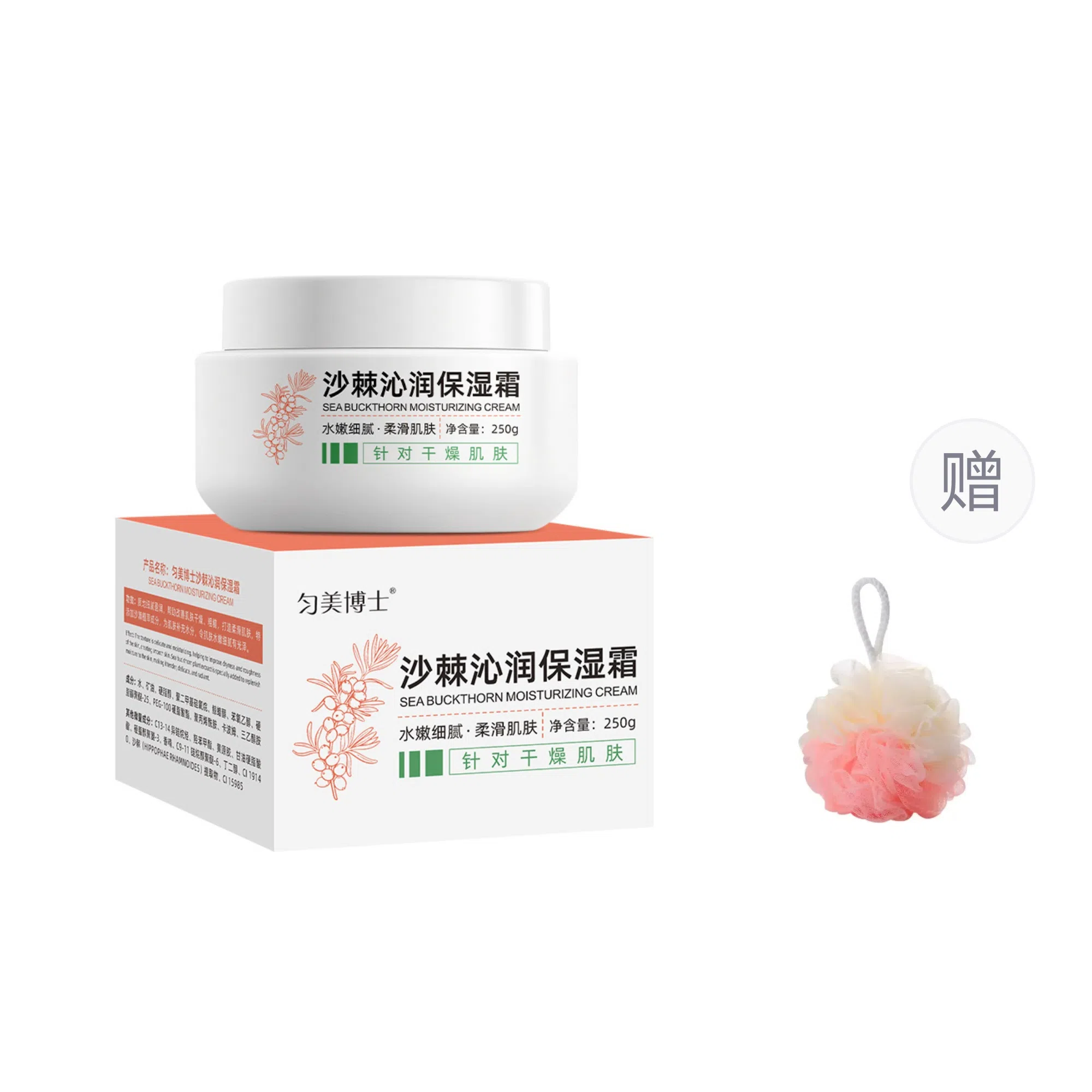 250g