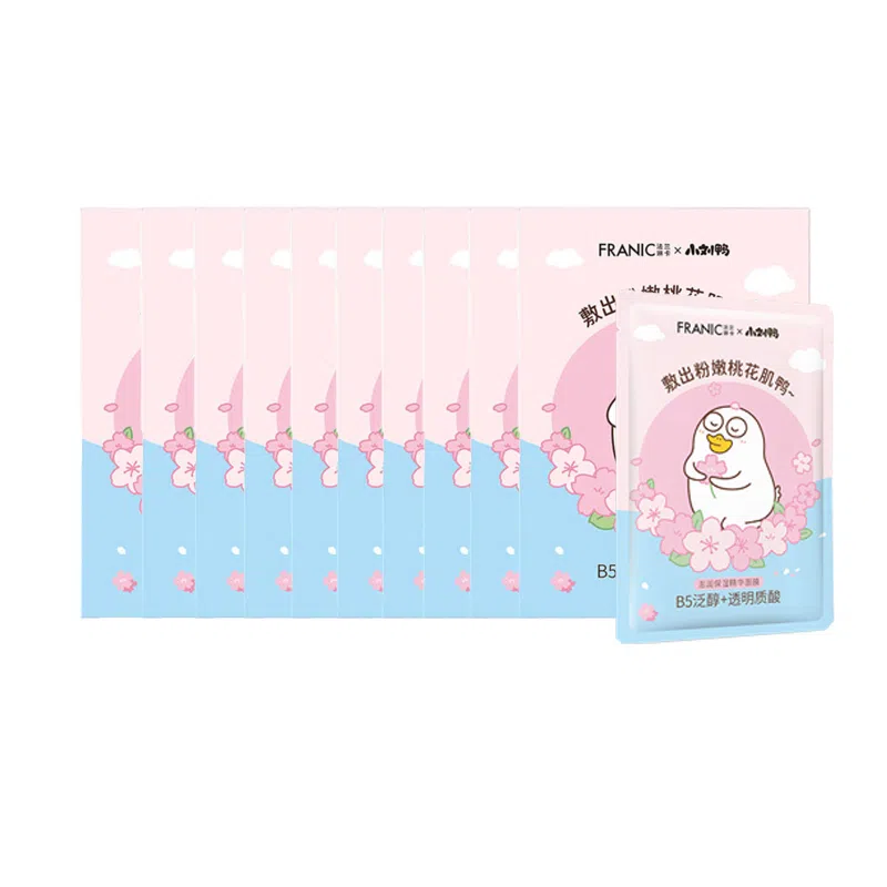 法兰琳卡小刘鸭 澎润保湿精华贴片面膜 滋润补水 油性肤质干性肤质中性肤质