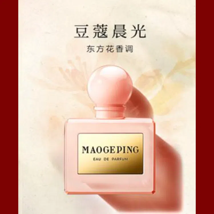 MAOGEPING EDP 45ml