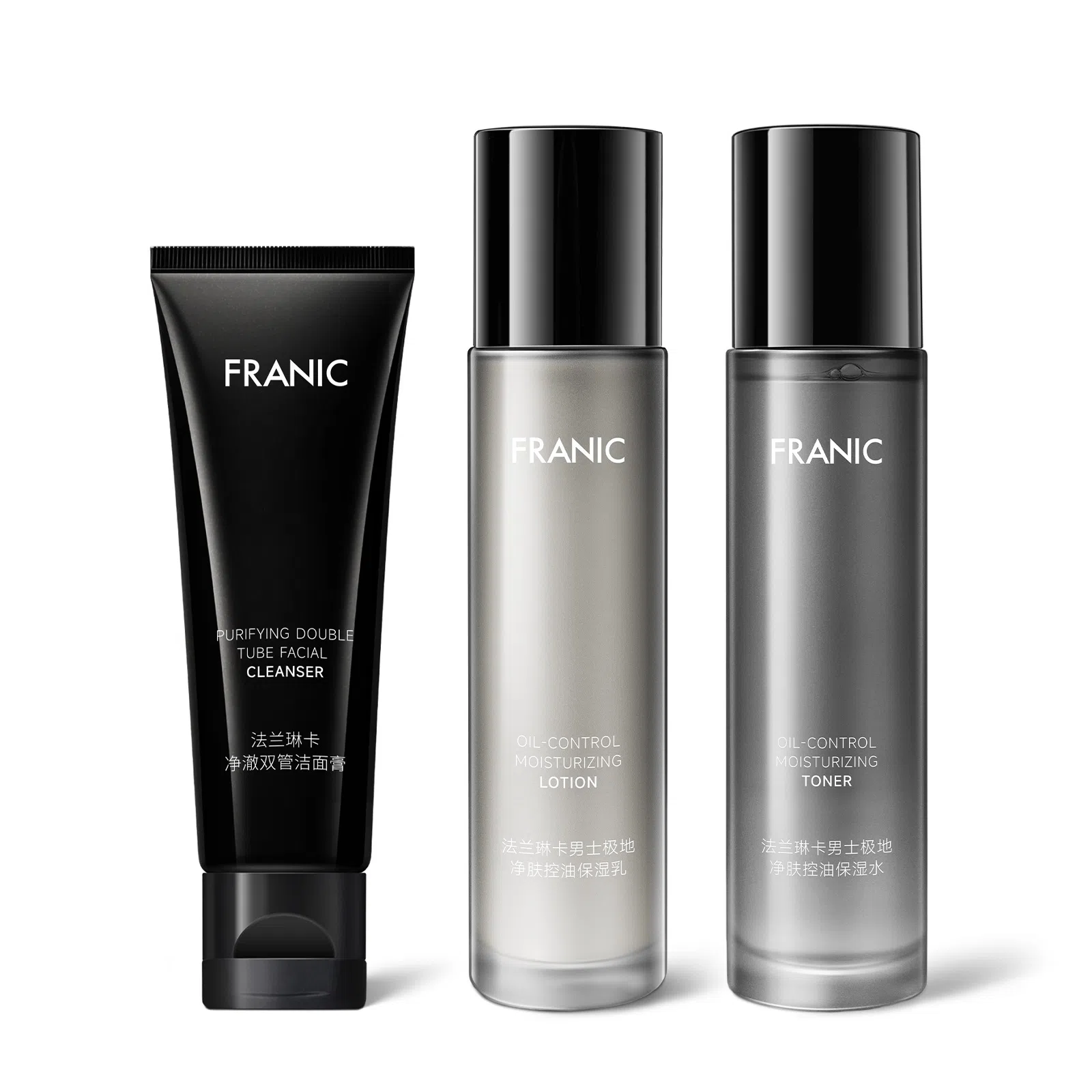 法兰琳卡 男士控油祛痘护肤礼盒套装 保湿去角质清洁清爽舒缓补水 双管洁面水乳氨基酸泡沫洗面奶男生专用 敏感肌可用