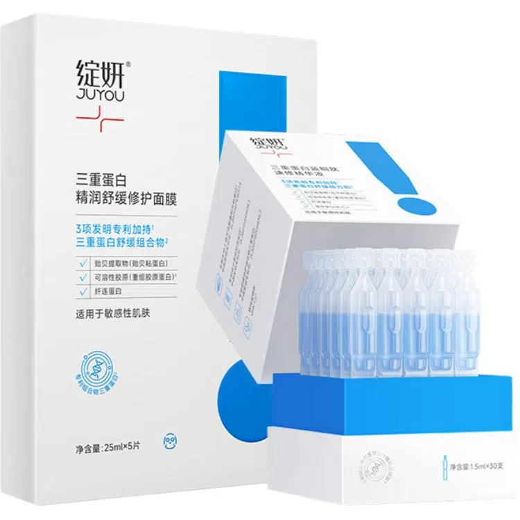 绽妍 三重蛋白 面膜蓝铜肽速修精华液次抛套组 舒缓 敏感肌快速缓解干痒红补水出游晒后急救修护组合