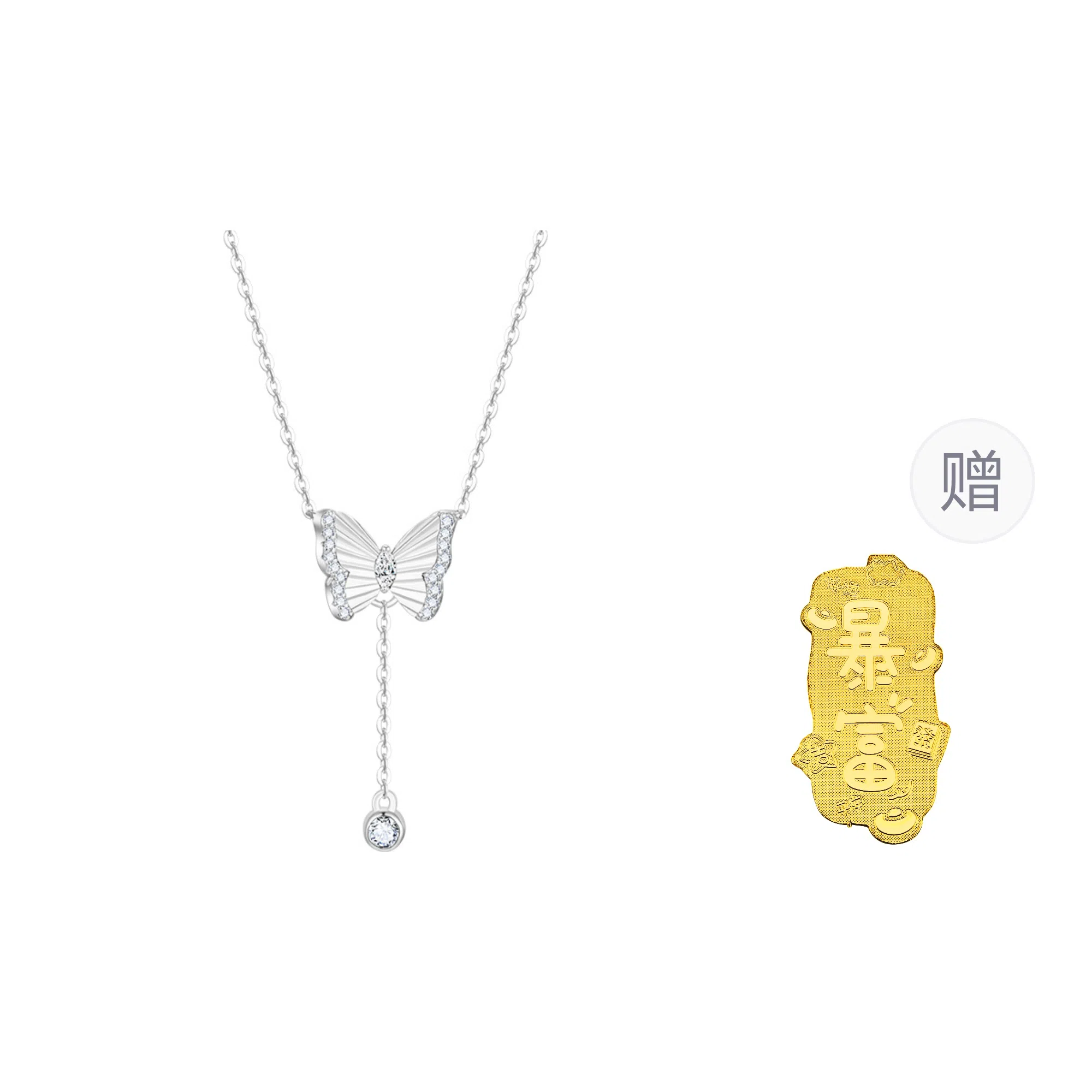 999 SOFTDORA ins S925