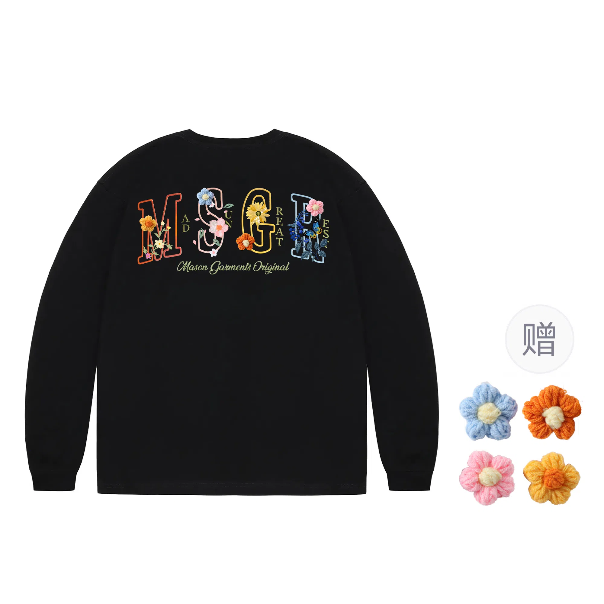 masongarments DIYT